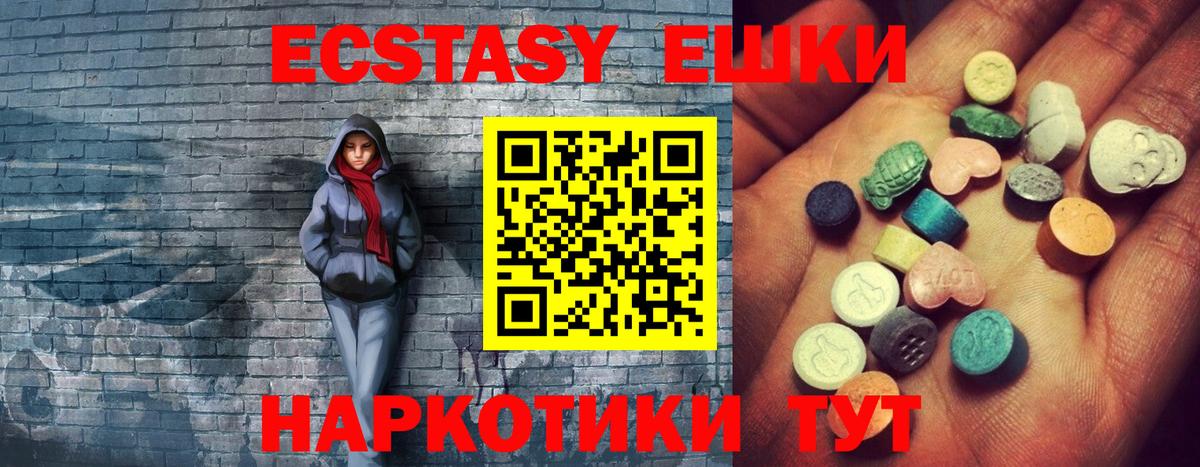 ЭКСТАЗИ Дубай Белогорск