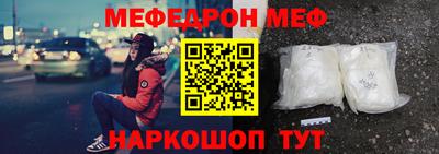стафф Гагарин