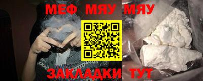 ALPHA PVP Гай