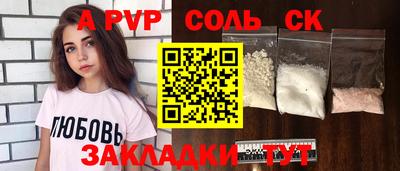 стафф Гагарин