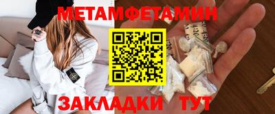 стафф Гагарин
