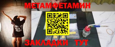 ALPHA PVP Гай