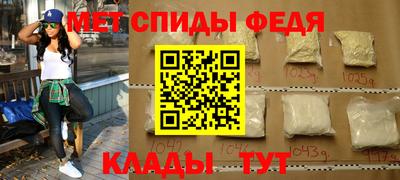 ALPHA PVP Гай