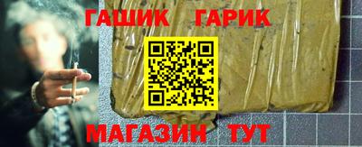 стафф Гагарин