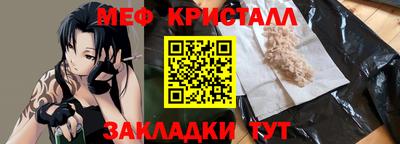 стафф Гагарин