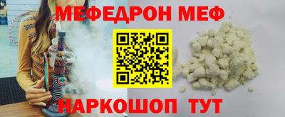 стафф Гагарин