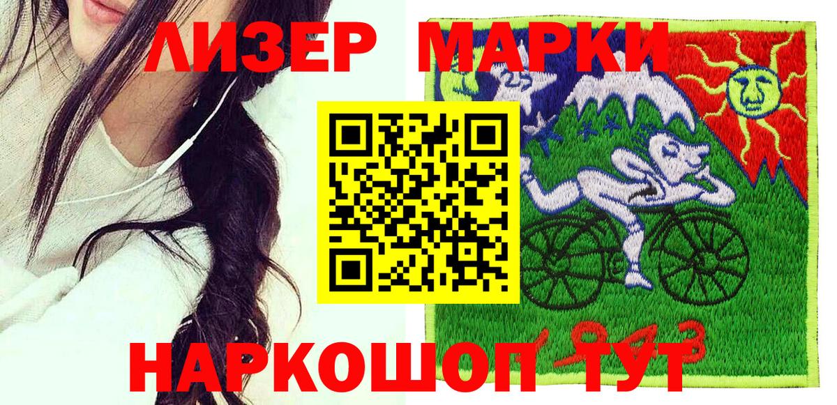 Марки N-bome 1,8мг  Марки NBOMe  Белогорск  Марки N-bome 1,8мг  Вход с VPN 