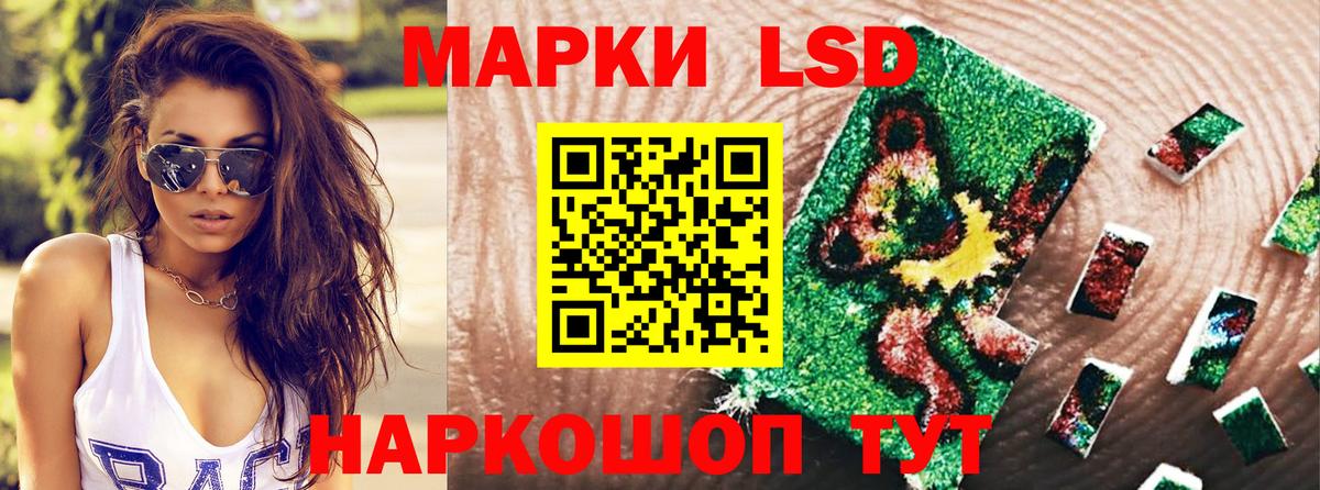 Марки N-bome 1,5мг Белогорск