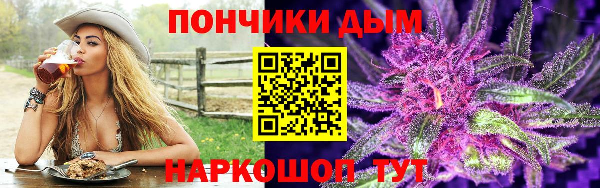 Каннабис гибрид Белогорск